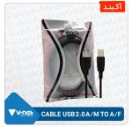 کابل افزایش دهنده طول USB طول 3 متر برند VNET